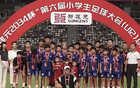 1-0！中国足球小将获季军 董路脱帽致敬3万球迷 怒斥：远离两面派